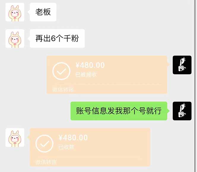 图片[2]-抖音千粉计划日入500+免费知识分享！-资源宝库